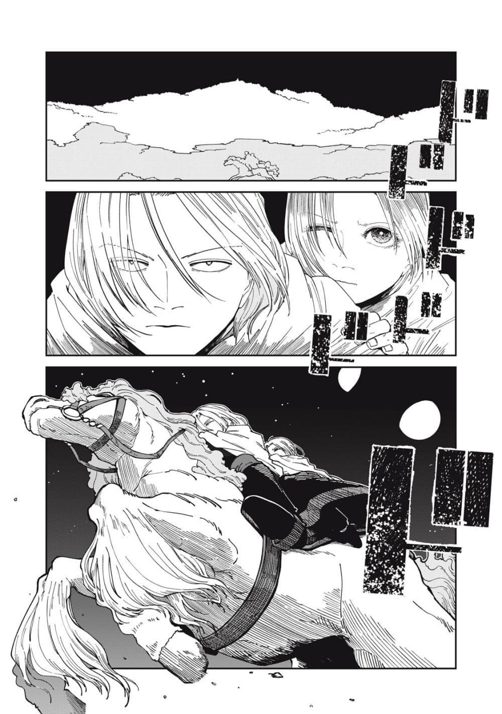 Manga-lc-com อ่านมังงะ อ่านการ์ตูน ออนไลน์ ฟรี Isekai Henkyo Meshi ตอนที่ 1 2 3 4 5 6 7 8 9 10 11 12 13 14 ฟรี ไม่มีโฆษณา Manga-lc - อ่าน มังงะ อ่าน การ์ตูน ออนไลน์ อ่านมังงะ ฟรี