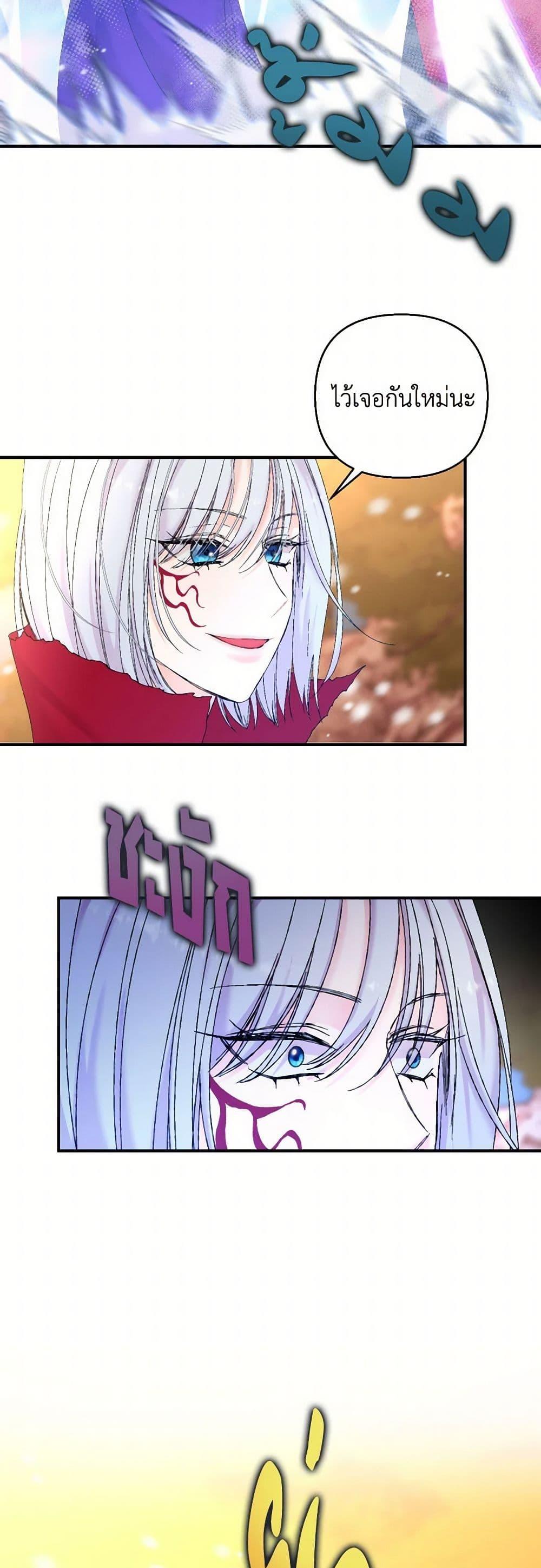 Manga-lc-com อ่านมังงะ อ่านการ์ตูน ออนไลน์ ฟรี Our Little Empress ตอนที่ 1 2 3 4 5 6 7 8 9 10 11 12 13 14 ฟรี ไม่มีโฆษณา Manga-lc - อ่าน มังงะ อ่าน การ์ตูน ออนไลน์ อ่านมังงะ ฟรี