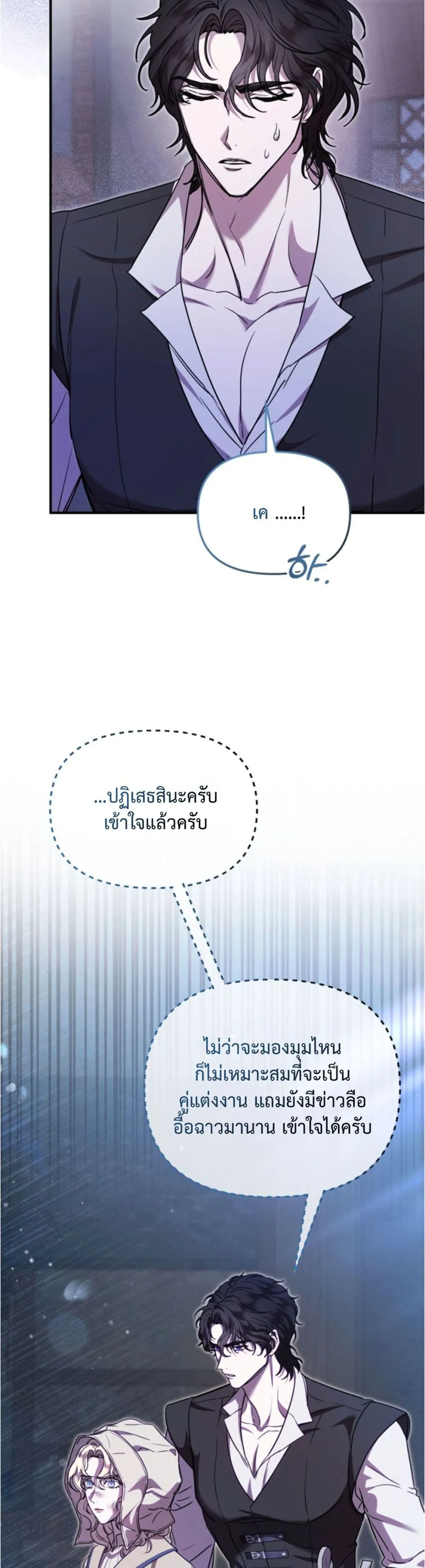 Manga-lc-com อ่านมังงะ อ่านการ์ตูน ออนไลน์ ฟรี You Are at the End of the Downfall ตอนที่ 1 2 3 4 5 6 7 8 9 10 11 12 13 14 ฟรี ไม่มีโฆษณา Manga-lc - อ่าน มังงะ อ่าน การ์ตูน ออนไลน์ อ่านมังงะ ฟรี