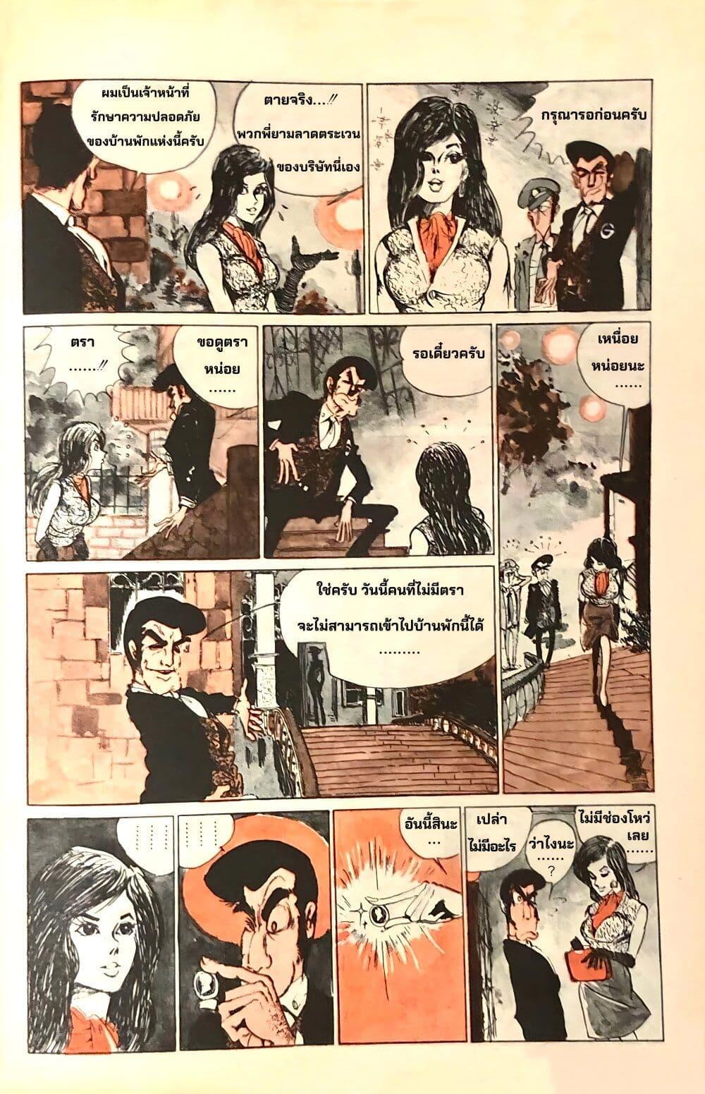 Manga-lc-com อ่านมังงะ อ่านการ์ตูน ออนไลน์ ฟรี Lupin the third ตอนที่ 1 2 3 4 5 6 7 8 9 10 11 12 13 14 ฟรี ไม่มีโฆษณา Manga-lc - อ่าน มังงะ อ่าน การ์ตูน ออนไลน์ อ่านมังงะ ฟรี