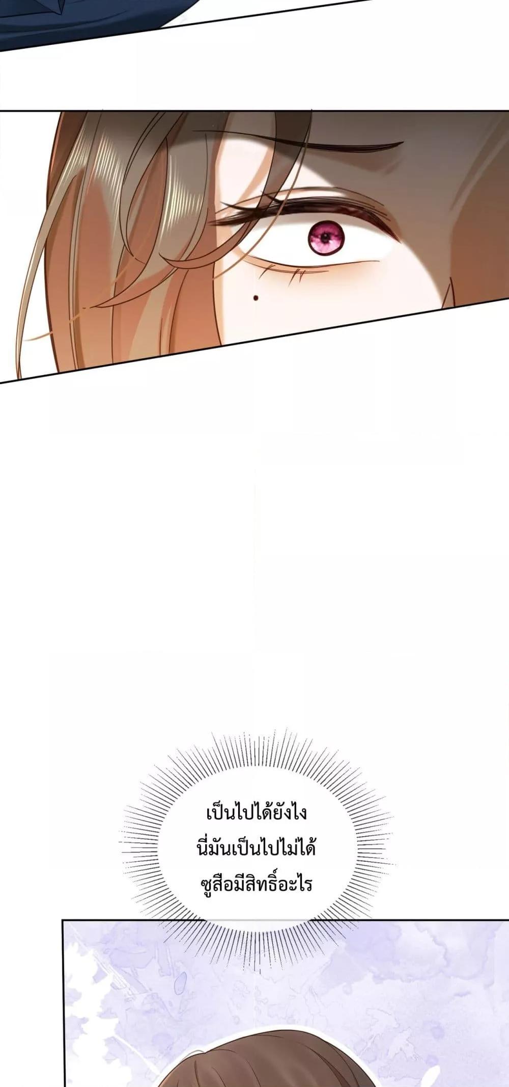 Manga-lc-com อ่านมังงะ อ่านการ์ตูน ออนไลน์ ฟรี BillionaireCEO ตอนที่ 1 2 3 4 5 6 7 8 9 10 11 12 13 14 ฟรี ไม่มีโฆษณา Manga-lc - อ่าน มังงะ อ่าน การ์ตูน ออนไลน์ อ่านมังงะ ฟรี