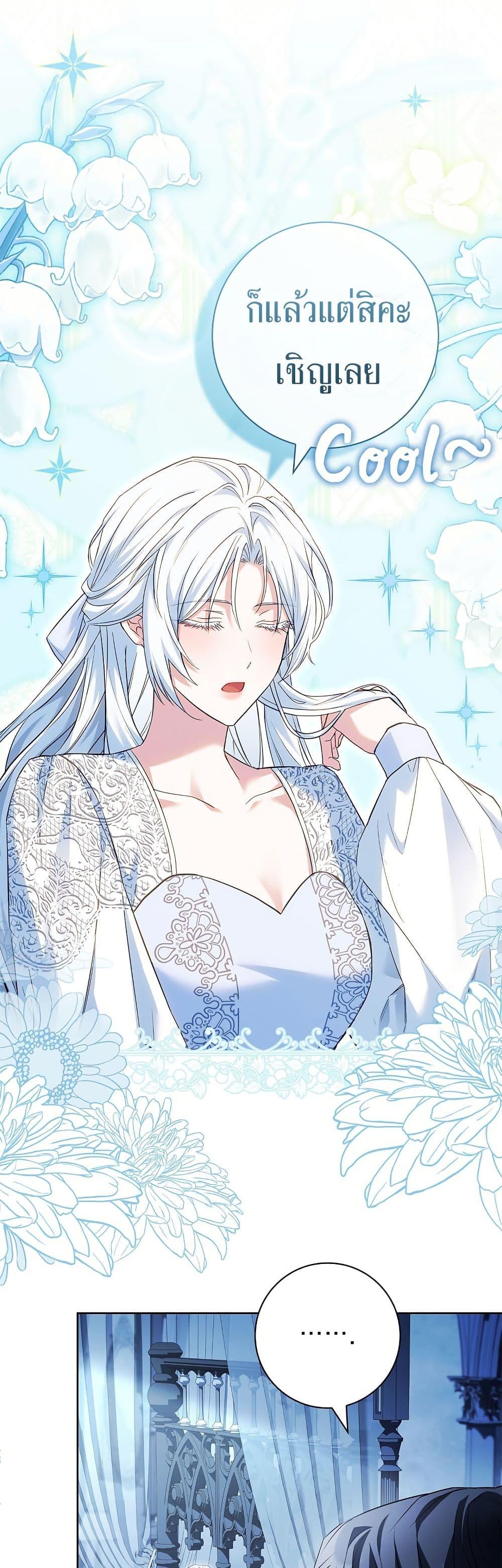 Manga-lc-com อ่านมังงะ อ่านการ์ตูน ออนไลน์ ฟรี Honey, Why Can’t We Get a Divorce ตอนที่ 1 2 3 4 5 6 7 8 9 10 11 12 13 14 ฟรี ไม่มีโฆษณา Manga-lc - อ่าน มังงะ อ่าน การ์ตูน ออนไลน์ อ่านมังงะ ฟรี