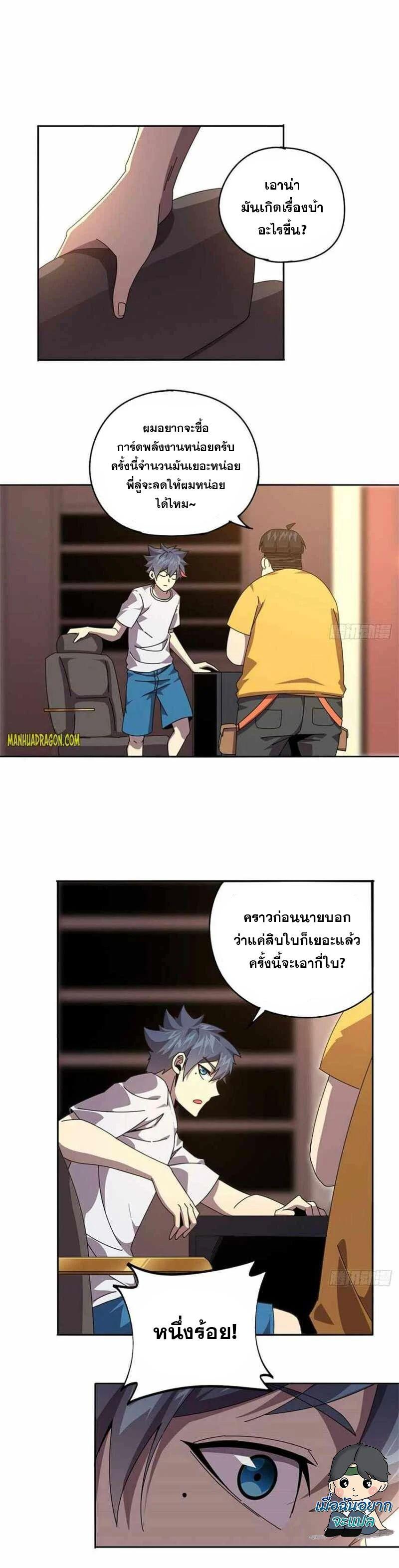 Manga-lc-com อ่านมังงะ อ่านการ์ตูน ออนไลน์ ฟรี Super God Card Maker ตอนที่ 1 2 3 4 5 6 7 8 9 10 11 12 13 14 ฟรี ไม่มีโฆษณา Manga-lc - อ่าน มังงะ อ่าน การ์ตูน ออนไลน์ อ่านมังงะ ฟรี