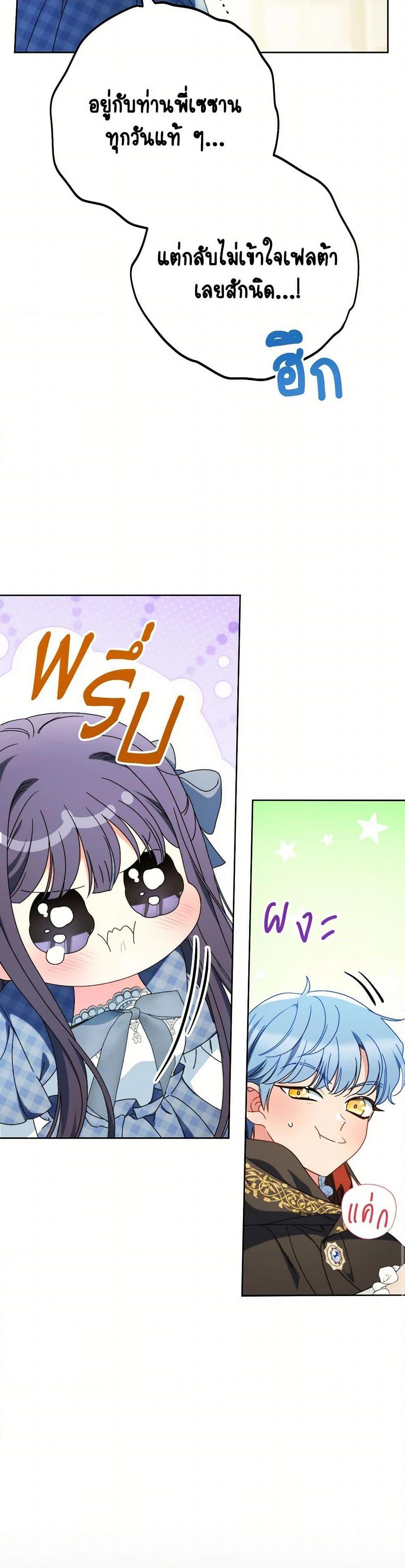 Manga-lc-com อ่านมังงะ อ่านการ์ตูน ออนไลน์ ฟรี I Raised My Younger Sister Beautifully ตอนที่ 1 2 3 4 5 6 7 8 9 10 11 12 13 14 ฟรี ไม่มีโฆษณา Manga-lc - อ่าน มังงะ อ่าน การ์ตูน ออนไลน์ อ่านมังงะ ฟรี