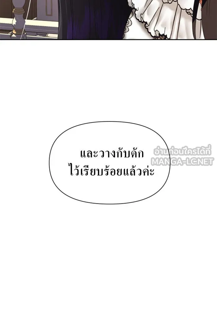 ชิงชีวิตพลิกลิขิตชะตา ตอนที่ 55. ความเข้าใจผิด(1) รูปที่ 141