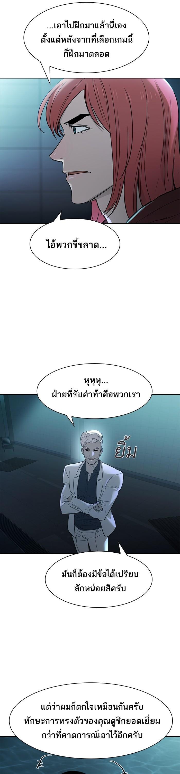 Manga-lc-com อ่านมังงะ อ่านการ์ตูน ออนไลน์ ฟรี The World Is Money and Power กลโกงโลกพนัน ตอนที่ 1 2 3 4 5 6 7 8 9 10 11 12 13 14 ฟรี ไม่มีโฆษณา Manga-lc - อ่าน มังงะ อ่าน การ์ตูน ออนไลน์ อ่านมังงะ ฟรี