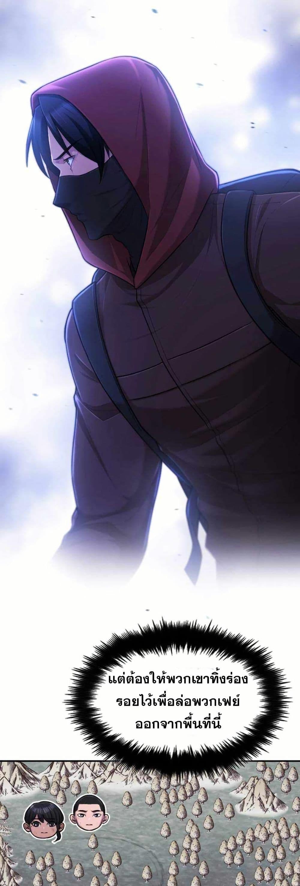 Manga-lc-com อ่านมังงะ อ่านการ์ตูน ออนไลน์ ฟรี Paranoid Mage ตอนที่ 1 2 3 4 5 6 7 8 9 10 11 12 13 14 ฟรี ไม่มีโฆษณา Manga-lc - อ่าน มังงะ อ่าน การ์ตูน ออนไลน์ อ่านมังงะ ฟรี