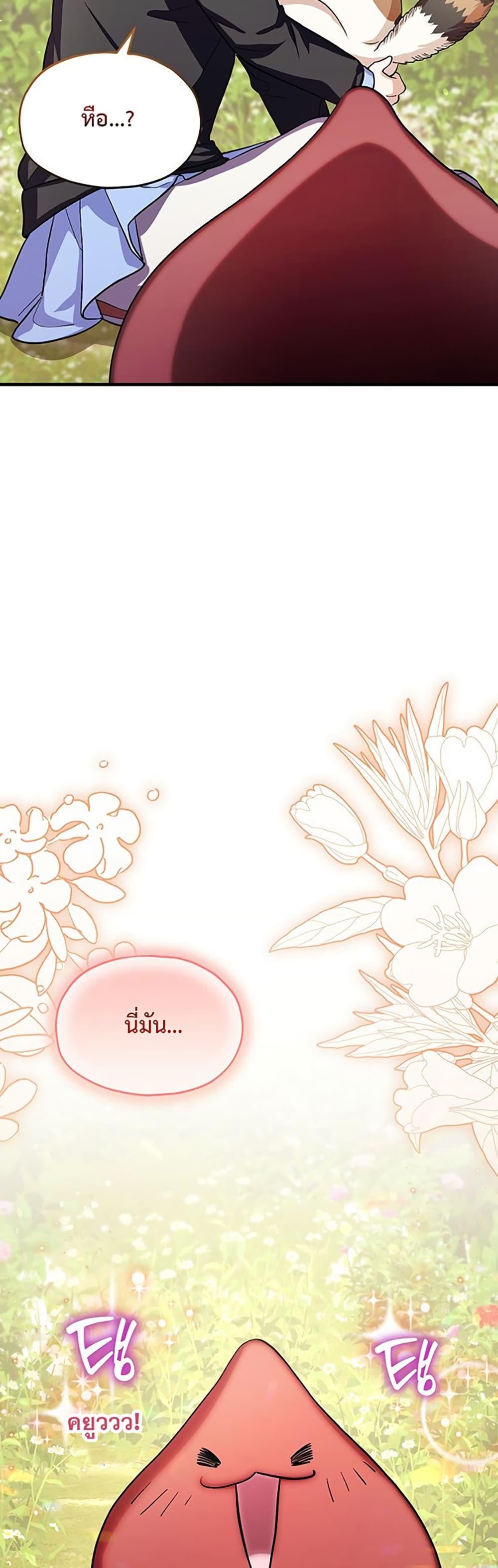 Manga-lc-com อ่านมังงะ อ่านการ์ตูน ออนไลน์ ฟรี The SSS-Class Cafe in Front of the Dungeon ตอนที่ 1 2 3 4 5 6 7 8 9 10 11 12 13 14 ฟรี ไม่มีโฆษณา Manga-lc - อ่าน มังงะ อ่าน การ์ตูน ออนไลน์ อ่านมังงะ ฟรี