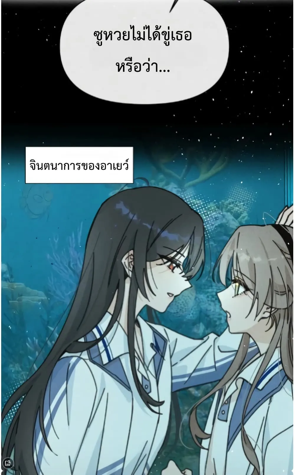 Manga-lc-com อ่านมังงะ อ่านการ์ตูน ออนไลน์ ฟรี Don’t Touch My Ears ตอนที่ 1 2 3 4 5 6 7 8 9 10 11 12 13 14 ฟรี ไม่มีโฆษณา Manga-lc - อ่าน มังงะ อ่าน การ์ตูน ออนไลน์ อ่านมังงะ ฟรี