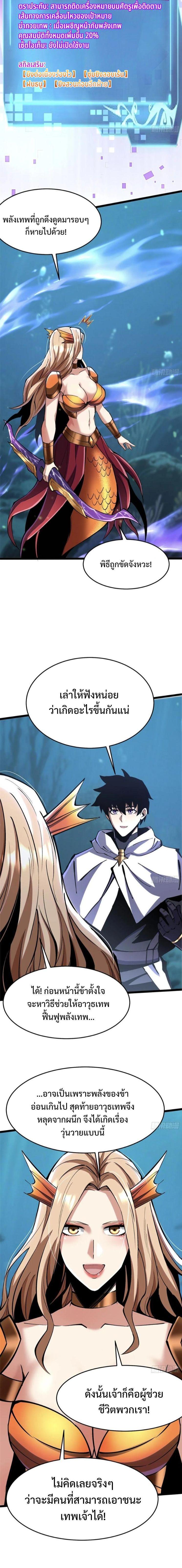 Manga-lc-com อ่านมังงะ อ่านการ์ตูน ออนไลน์ ฟรี I REALLY DON’T WANT TO LEARN FORBIDDEN SPELLS ตอนที่ 1 2 3 4 5 6 7 8 9 10 11 12 13 14 ฟรี ไม่มีโฆษณา Manga-lc - อ่าน มังงะ อ่าน การ์ตูน ออนไลน์ อ่านมังงะ ฟรี