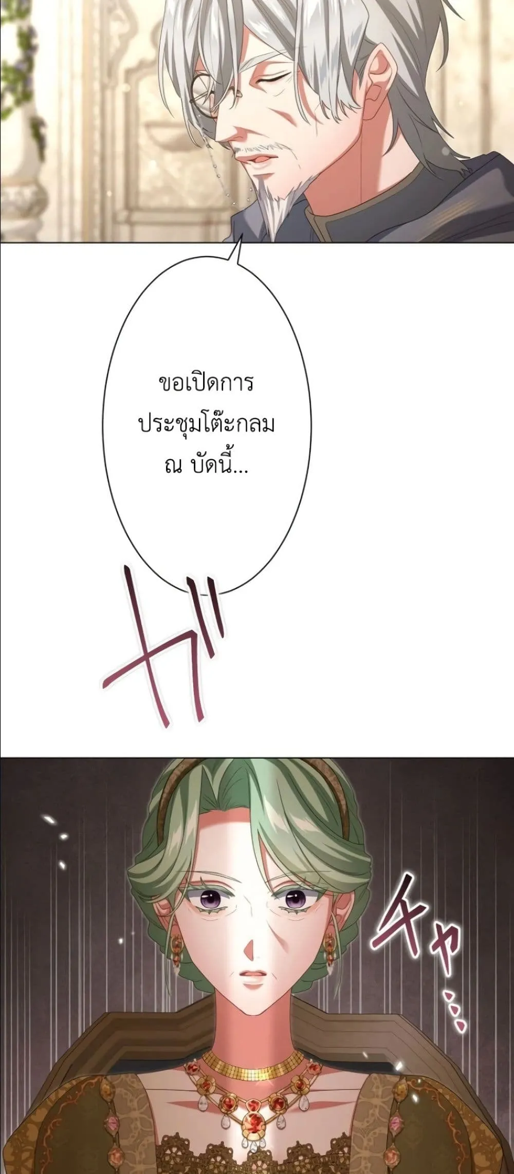 Manga-lc-com อ่านมังงะ อ่านการ์ตูน ออนไลน์ ฟรี Behold The Perfect Villainess ตอนที่ 1 2 3 4 5 6 7 8 9 10 11 12 13 14 ฟรี ไม่มีโฆษณา Manga-lc - อ่าน มังงะ อ่าน การ์ตูน ออนไลน์ อ่านมังงะ ฟรี