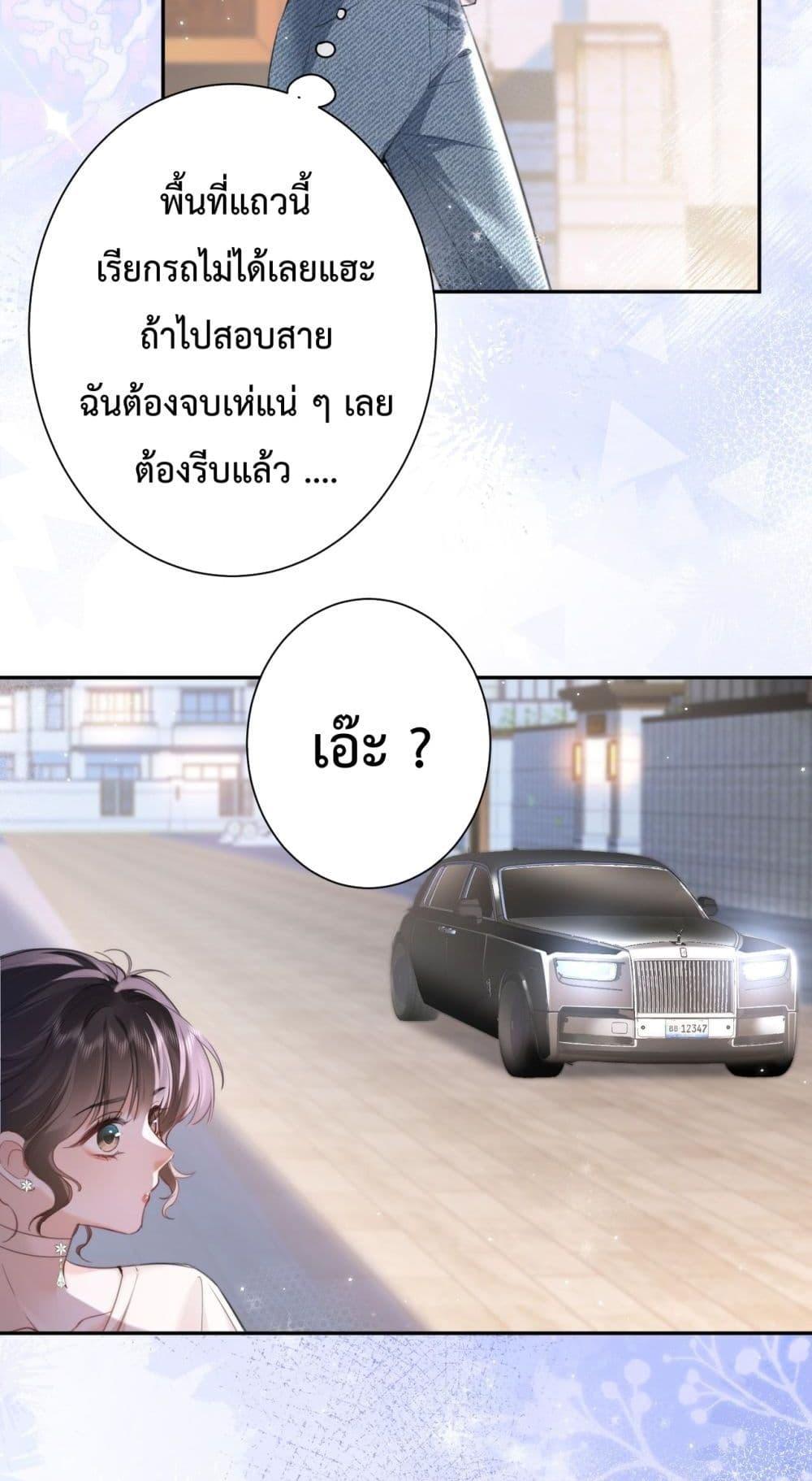 Manga-lc-com อ่านมังงะ อ่านการ์ตูน ออนไลน์ ฟรี ParanoidCEO,P ตอนที่ 1 2 3 4 5 6 7 8 9 10 11 12 13 14 ฟรี ไม่มีโฆษณา Manga-lc - อ่าน มังงะ อ่าน การ์ตูน ออนไลน์ อ่านมังงะ ฟรี