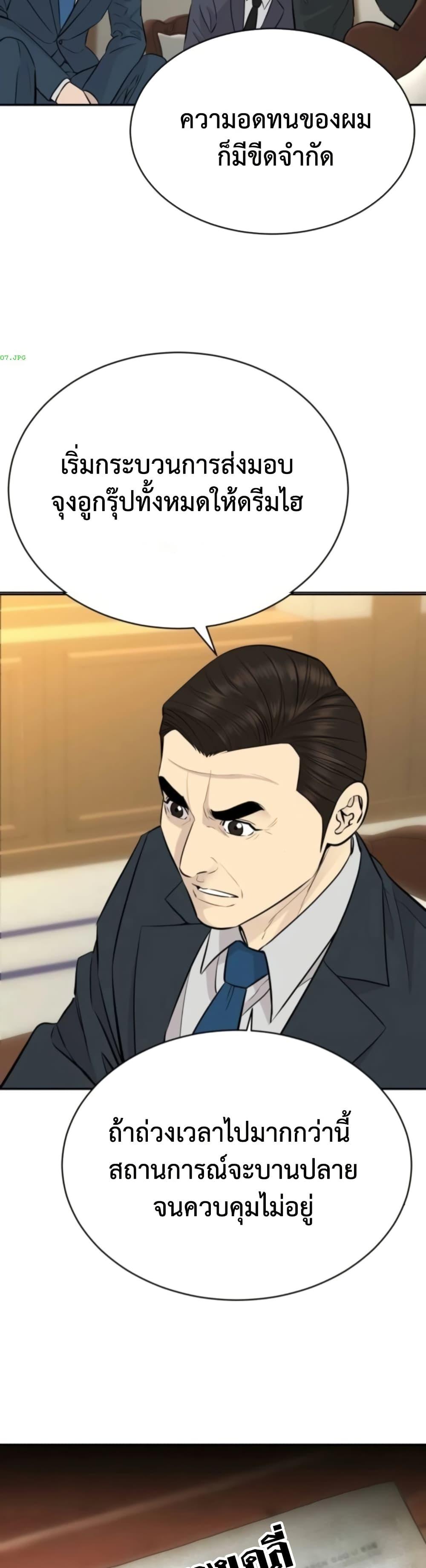 Manga-lc-com อ่านมังงะ อ่านการ์ตูน ออนไลน์ ฟรี Genius Grandson of the Loan Shark King ตอนที่ 1 2 3 4 5 6 7 8 9 10 11 12 13 14 ฟรี ไม่มีโฆษณา Manga-lc - อ่าน มังงะ อ่าน การ์ตูน ออนไลน์ อ่านมังงะ ฟรี