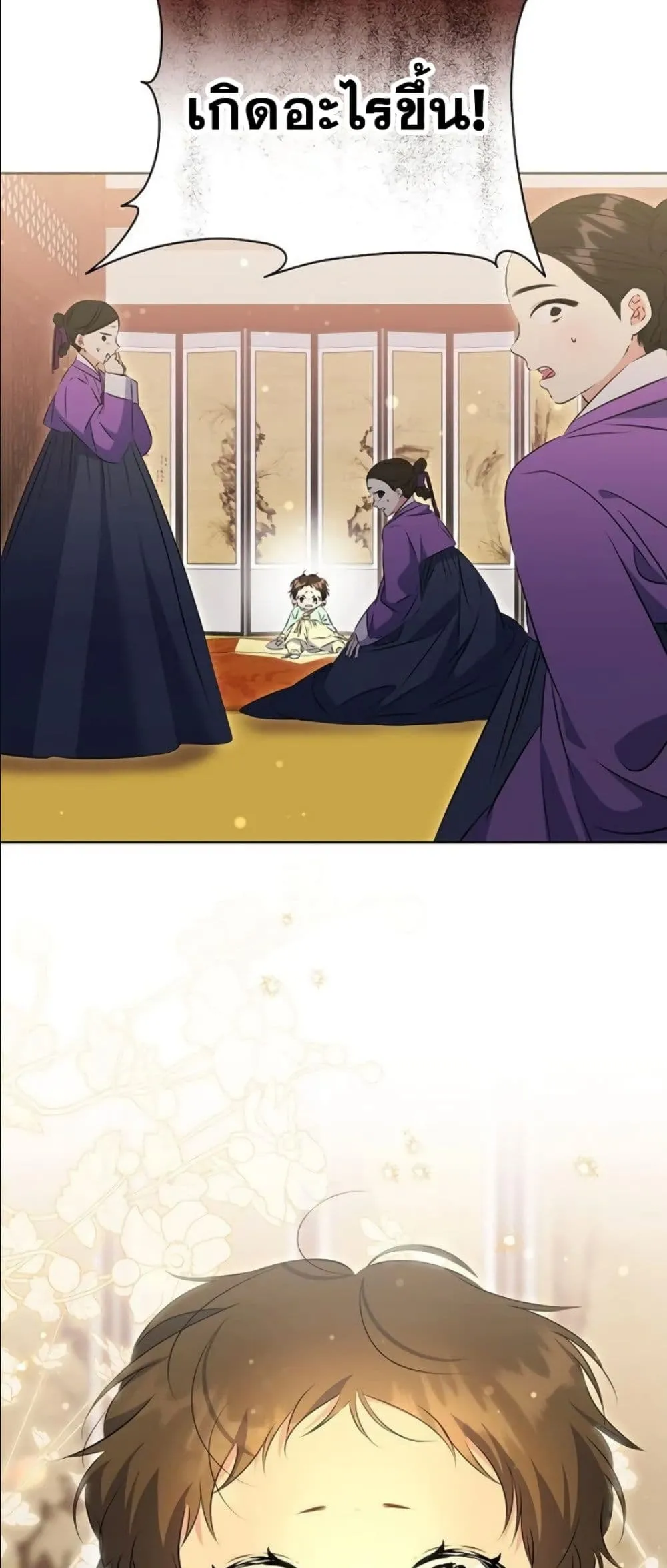 Manga-lc-com อ่านมังงะ อ่านการ์ตูน ออนไลน์ ฟรี The Princess’s Guide to a Perfect Life ตอนที่ 1 2 3 4 5 6 7 8 9 10 11 12 13 14 ฟรี ไม่มีโฆษณา Manga-lc - อ่าน มังงะ อ่าน การ์ตูน ออนไลน์ อ่านมังงะ ฟรี