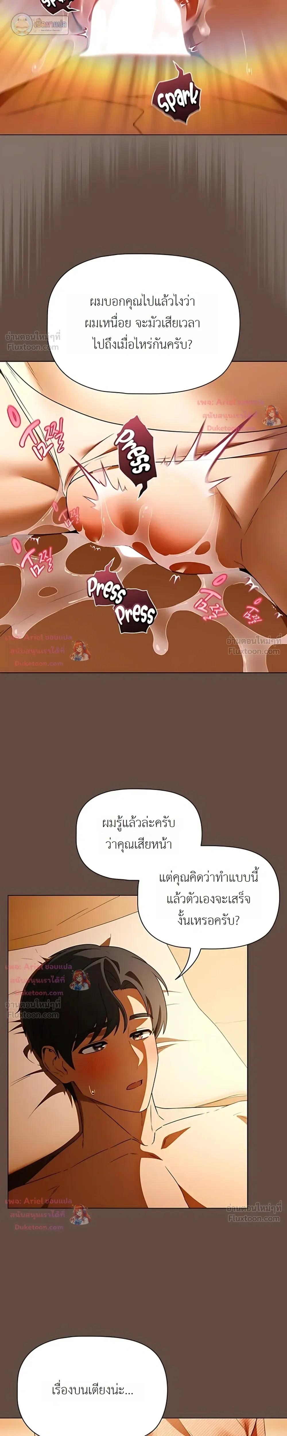 Doujin-Lc- อ่าน โดจิน มังฮวา เกาหลี ญี่ปุ่น จีน แปลไทย Affair Agency ตอนที่ 1 2 3 4 5 6 7 8 9 10 11 12 13 14 ฟรี ไม่มีโฆษณา อ่าน โดจิน Manhwa เกาหลี ญี่ปุ่น จีน เรามีครบ คัดมาให้เน้นๆ โดจิน 18+ รับประกันความฟินโดย  Doujin Lc