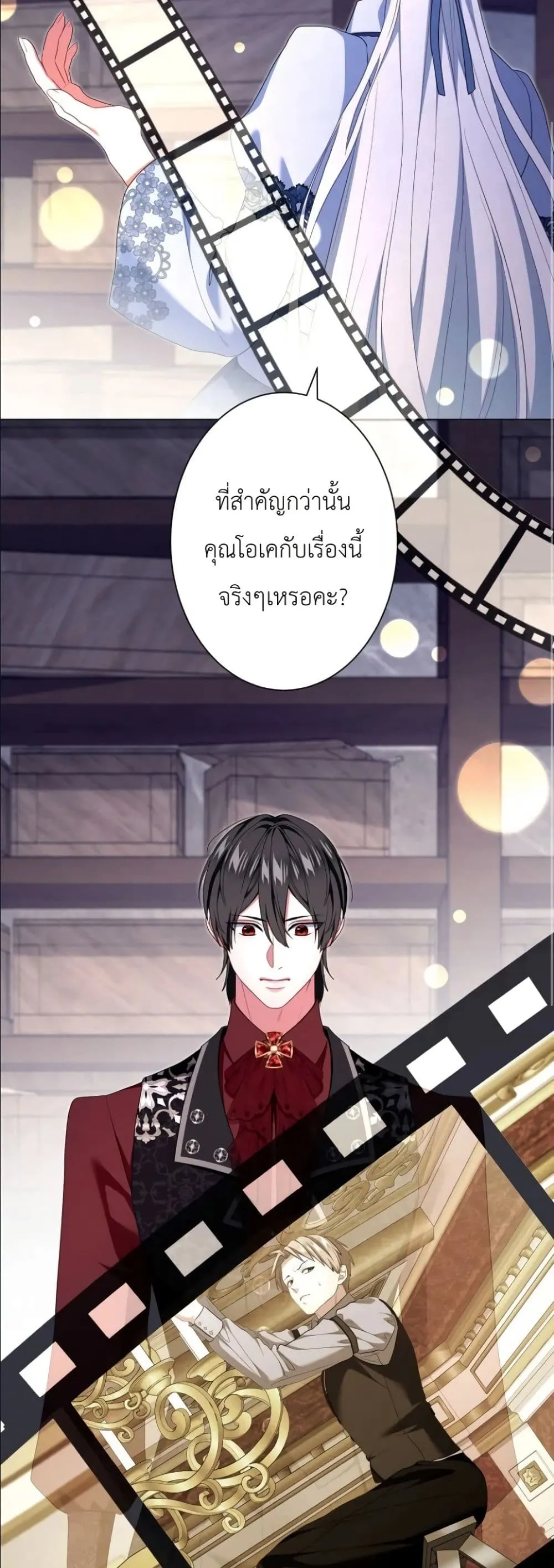 Manga-lc-com อ่านมังงะ อ่านการ์ตูน ออนไลน์ ฟรี Behold The Perfect Villainess ตอนที่ 1 2 3 4 5 6 7 8 9 10 11 12 13 14 ฟรี ไม่มีโฆษณา Manga-lc - อ่าน มังงะ อ่าน การ์ตูน ออนไลน์ อ่านมังงะ ฟรี