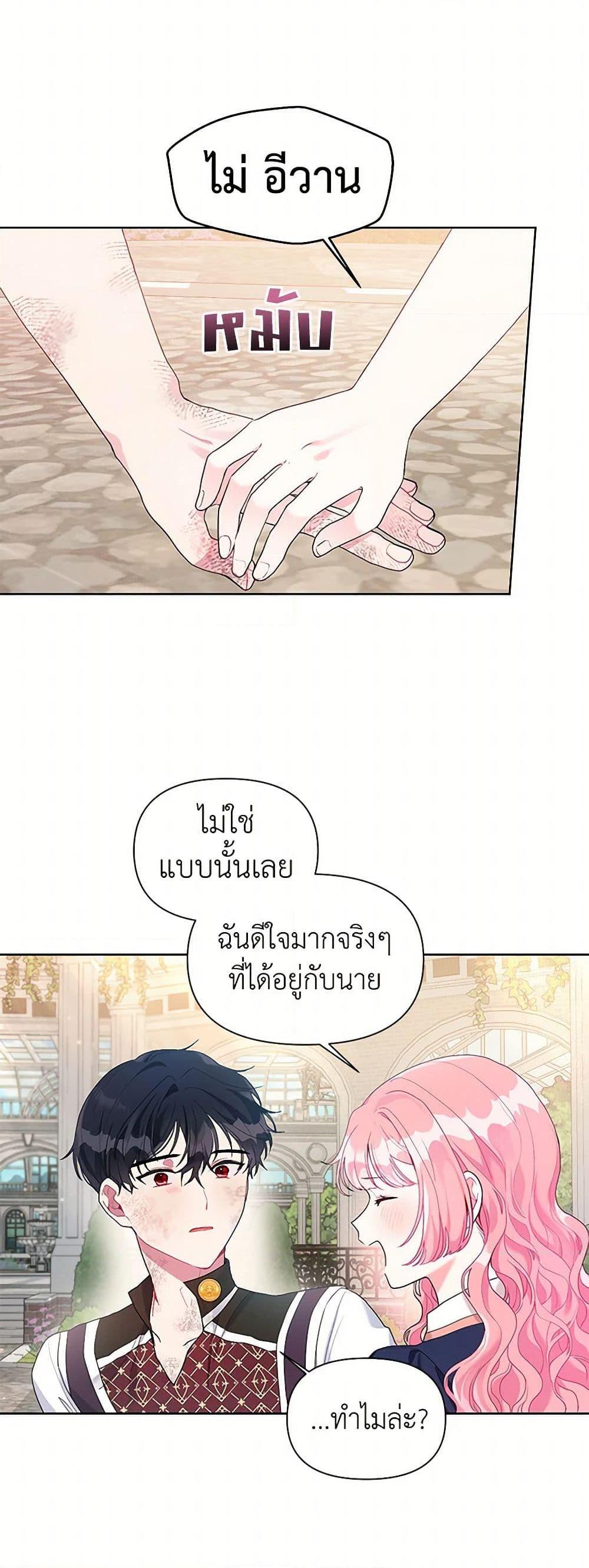 Manga-lc-com อ่านมังงะ อ่านการ์ตูน ออนไลน์ ฟรี The Archvillain’s Daughter-in-Law ตอนที่ 1 2 3 4 5 6 7 8 9 10 11 12 13 14 ฟรี ไม่มีโฆษณา Manga-lc - อ่าน มังงะ อ่าน การ์ตูน ออนไลน์ อ่านมังงะ ฟรี