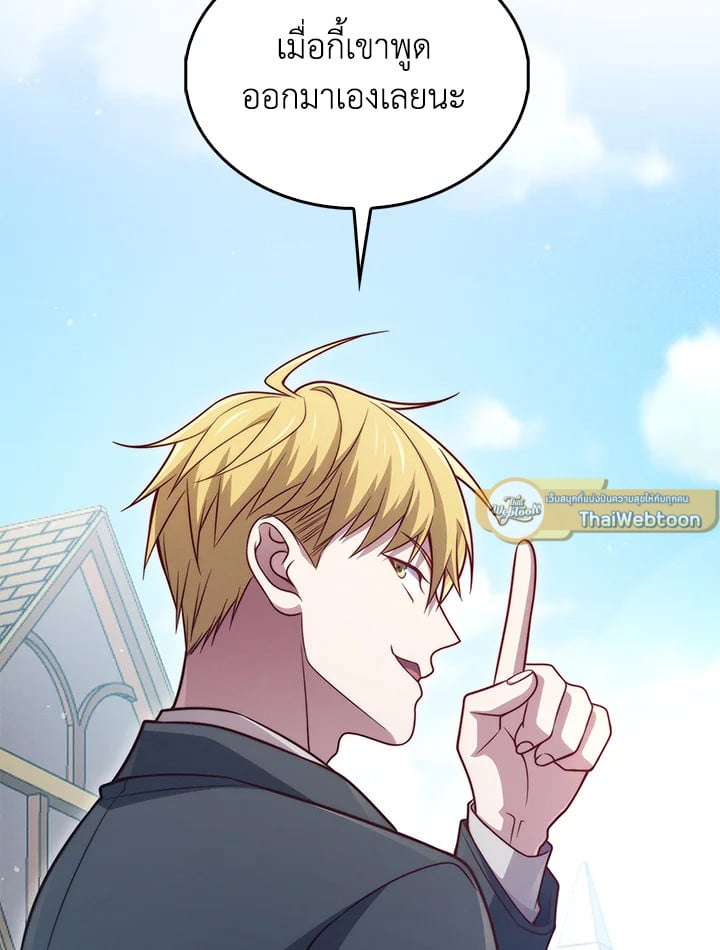 Manga-lc-com อ่านมังงะ อ่านการ์ตูน ออนไลน์ ฟรี The Lord of Coins ตอนที่ 1 2 3 4 5 6 7 8 9 10 11 12 13 14 ฟรี ไม่มีโฆษณา Manga-lc - อ่าน มังงะ อ่าน การ์ตูน ออนไลน์ อ่านมังงะ ฟรี