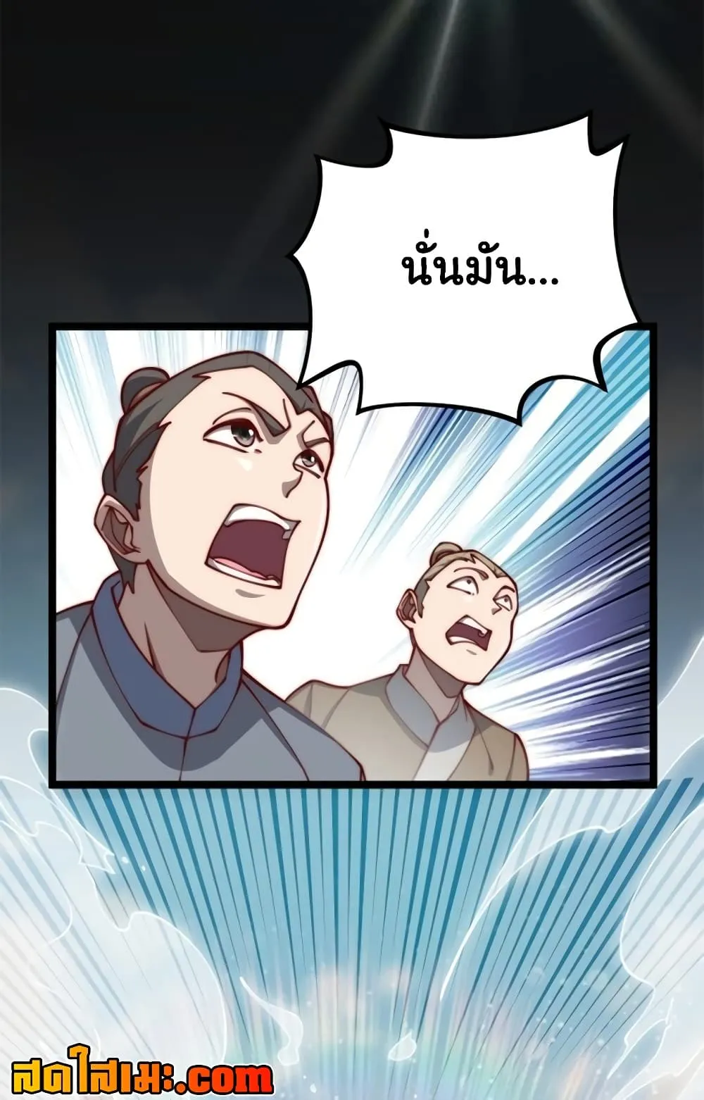 Manga-lc-com อ่านมังงะ อ่านการ์ตูน ออนไลน์ ฟรี Heaven’s Devourer ตอนที่ 1 2 3 4 5 6 7 8 9 10 11 12 13 14 ฟรี ไม่มีโฆษณา Manga-lc - อ่าน มังงะ อ่าน การ์ตูน ออนไลน์ อ่านมังงะ ฟรี