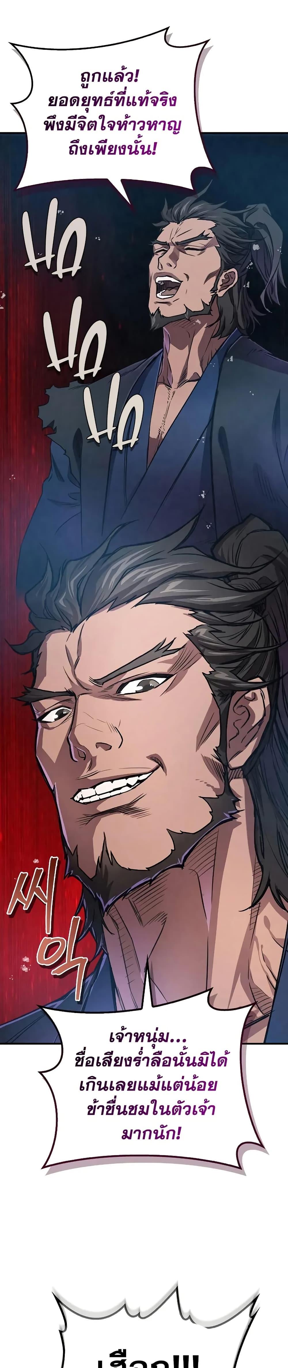 Manga-lc-com อ่านมังงะ อ่านการ์ตูน ออนไลน์ ฟรี The Demonic Cult Instructor Returns ตอนที่ 1 2 3 4 5 6 7 8 9 10 11 12 13 14 ฟรี ไม่มีโฆษณา Manga-lc - อ่าน มังงะ อ่าน การ์ตูน ออนไลน์ อ่านมังงะ ฟรี