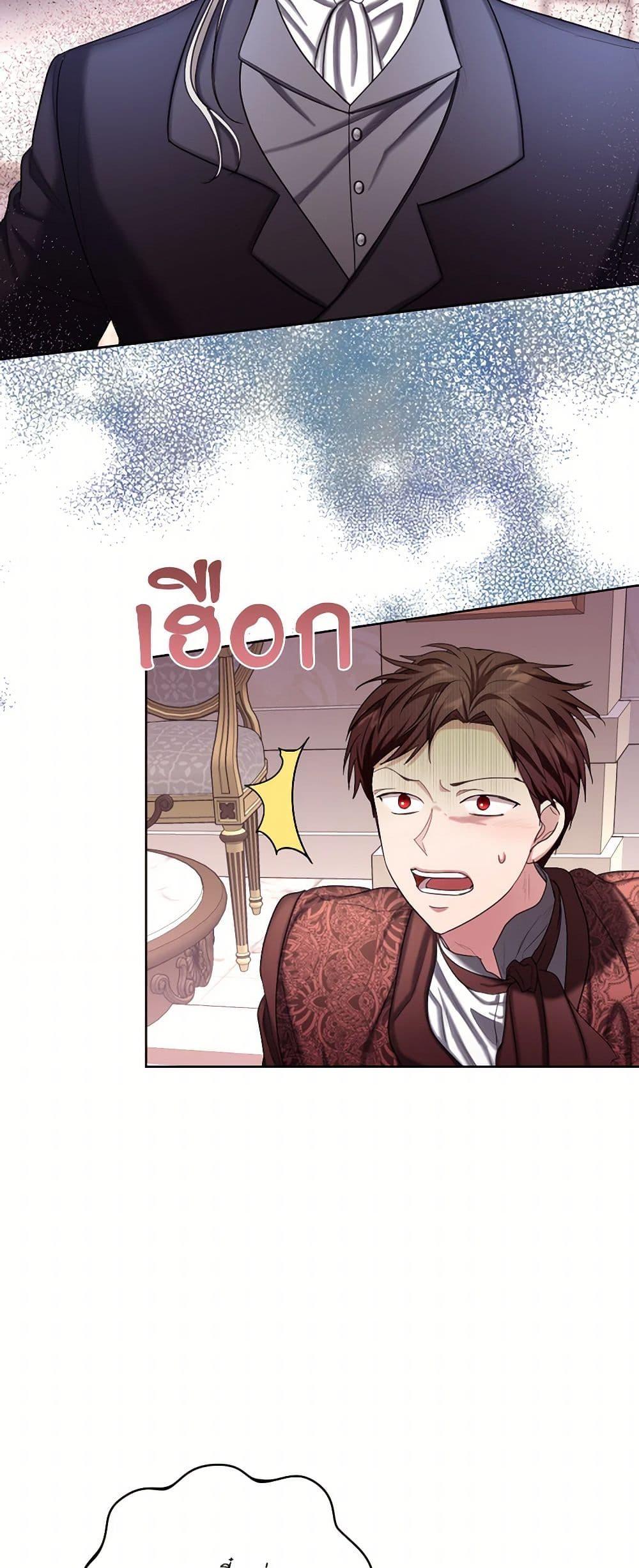 Manga-lc-com อ่านมังงะ อ่านการ์ตูน ออนไลน์ ฟรี The Duchess’s Contract Marriage ตอนที่ 1 2 3 4 5 6 7 8 9 10 11 12 13 14 ฟรี ไม่มีโฆษณา Manga-lc - อ่าน มังงะ อ่าน การ์ตูน ออนไลน์ อ่านมังงะ ฟรี