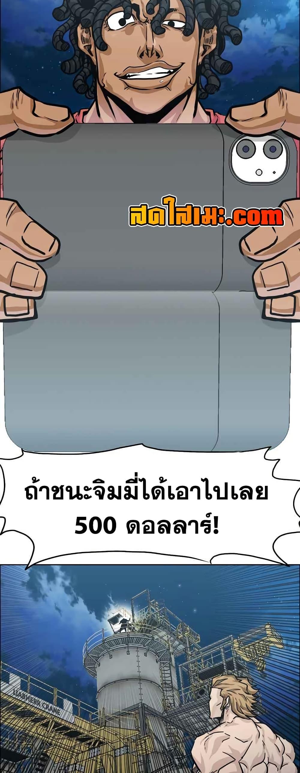 Manga-lc-com อ่านมังงะ อ่านการ์ตูน ออนไลน์ ฟรี Boss in School ตอนที่ 1 2 3 4 5 6 7 8 9 10 11 12 13 14 ฟรี ไม่มีโฆษณา Manga-lc - อ่าน มังงะ อ่าน การ์ตูน ออนไลน์ อ่านมังงะ ฟรี