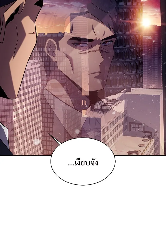 ผู้เล่นหน้าใหม่เลเวลแมกซ์ ตอนที่ 171 วิธีฝึกของรอยัลเพลเยอร์ (1) รูปที่ 16