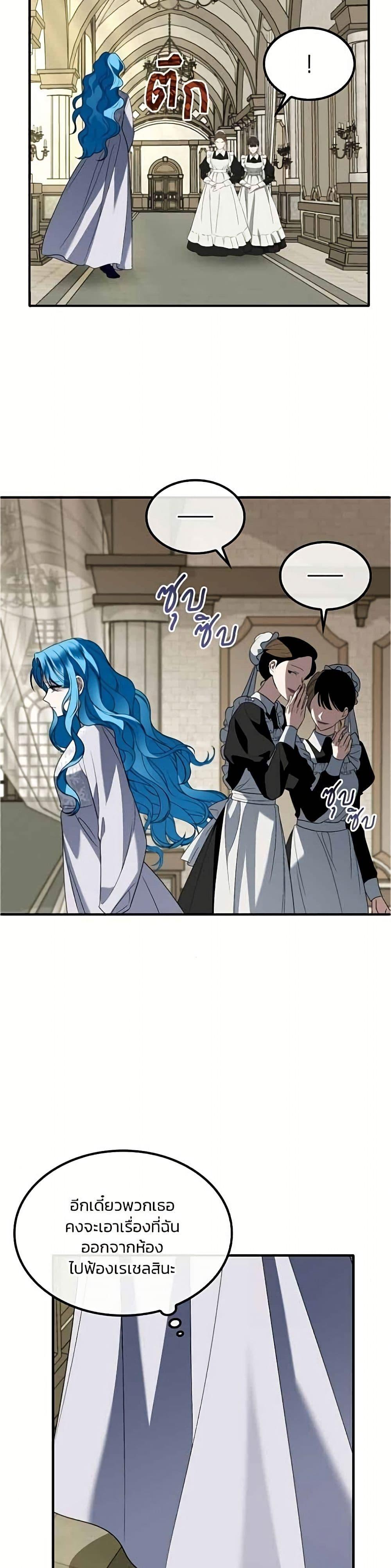 Manga-lc-com อ่านมังงะ อ่านการ์ตูน ออนไลน์ ฟรี Noble in Name, Vulgar at Heart ตอนที่ 1 2 3 4 5 6 7 8 9 10 11 12 13 14 ฟรี ไม่มีโฆษณา Manga-lc - อ่าน มังงะ อ่าน การ์ตูน ออนไลน์ อ่านมังงะ ฟรี