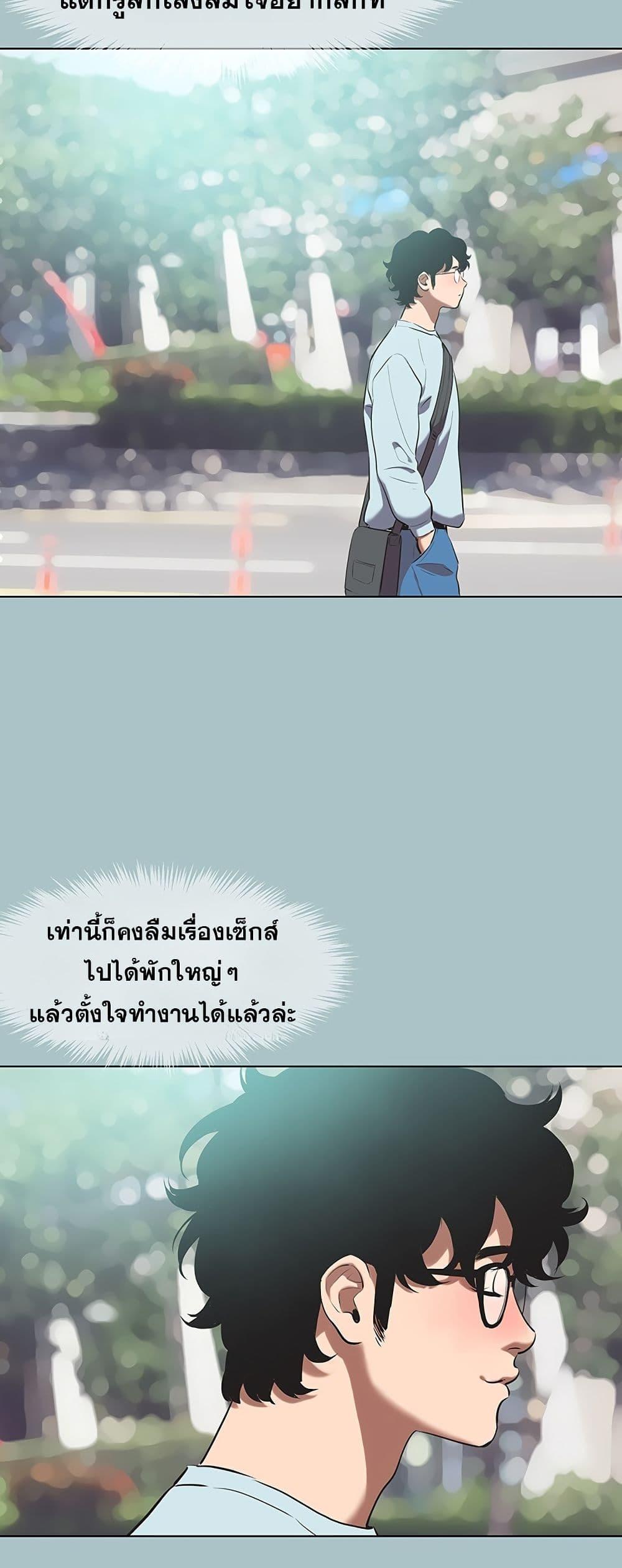 Doujin-Lc- อ่าน โดจิน มังฮวา เกาหลี ญี่ปุ่น จีน แปลไทย Sorry I Have ตอนที่ 1 2 3 4 5 6 7 8 9 10 11 12 13 14 ฟรี ไม่มีโฆษณา อ่าน โดจิน Manhwa เกาหลี ญี่ปุ่น จีน เรามีครบ คัดมาให้เน้นๆ โดจิน 18+ รับประกันความฟินโดย  Doujin Lc