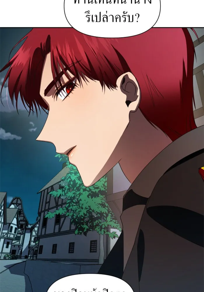 ชิงชีวิตพลิกลิขิตชะตา ตอนที่ 37. ฟ้าใกล้สาง รูปที่ 103