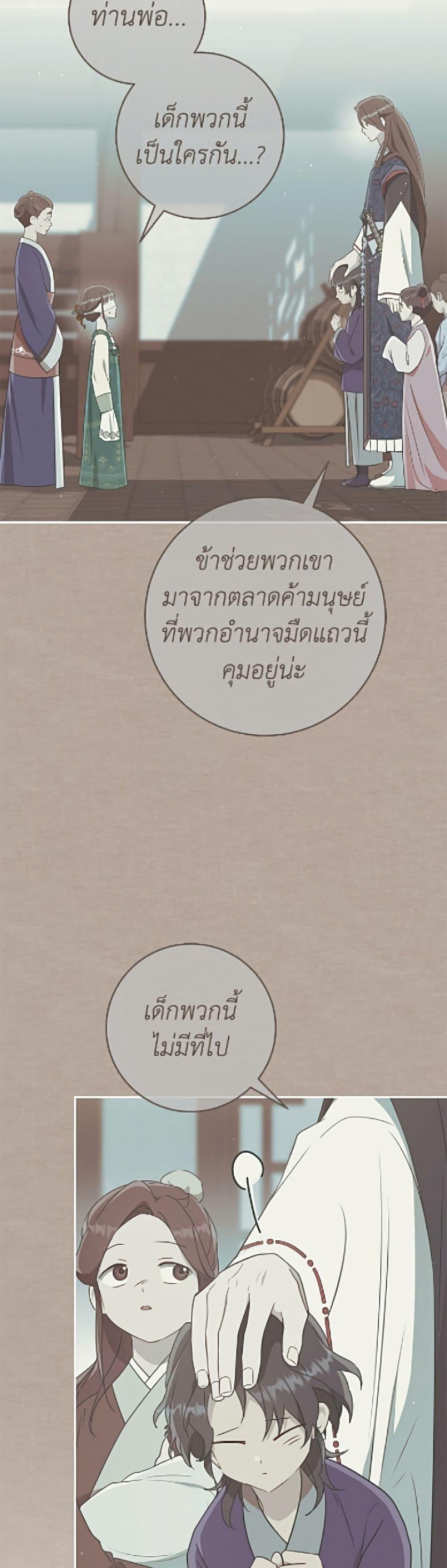 Manga-lc-com อ่านมังงะ อ่านการ์ตูน ออนไลน์ ฟรี I Became the Despised Granddaughter of the Powerful Martial Arts Family ตอนที่ 1 2 3 4 5 6 7 8 9 10 11 12 13 14 ฟรี ไม่มีโฆษณา Manga-lc - อ่าน มังงะ อ่าน การ์ตูน ออนไลน์ อ่านมังงะ ฟรี