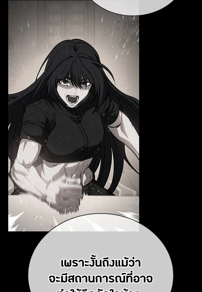 มือสังหารพันธุ์อมตะ ตอนที่ 54 รูปที่ 110