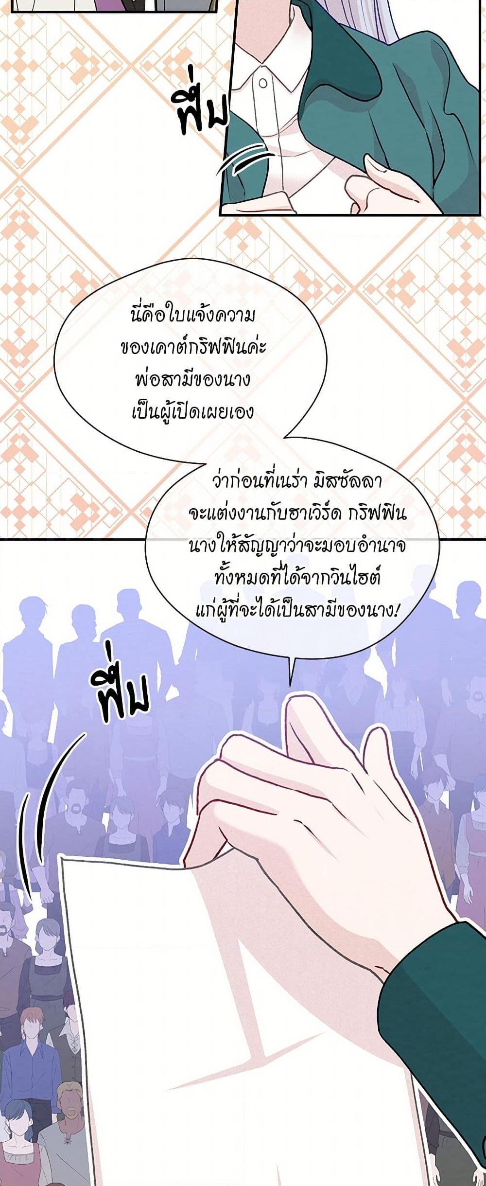 Manga-lc-com อ่านมังงะ อ่านการ์ตูน ออนไลน์ ฟรี Iris – The Lady and Her Smartphone ตอนที่ 1 2 3 4 5 6 7 8 9 10 11 12 13 14 ฟรี ไม่มีโฆษณา Manga-lc - อ่าน มังงะ อ่าน การ์ตูน ออนไลน์ อ่านมังงะ ฟรี