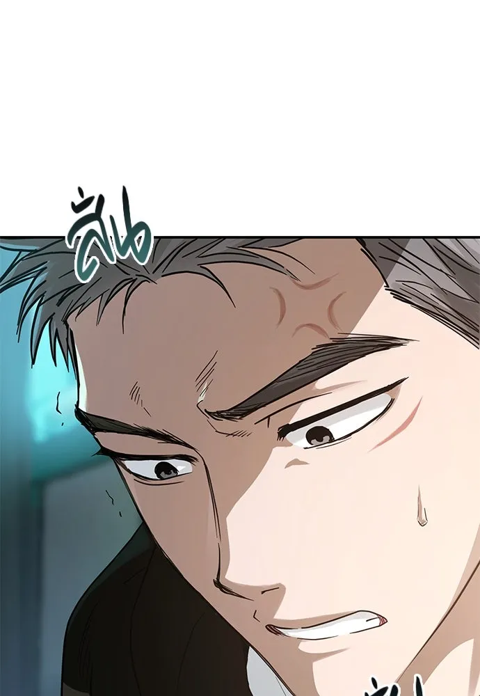 บันทึกรักลูกสาวเจ้าพ่อ ตอนที่ 7 รูปที่ 49