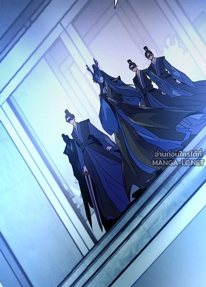 Villain to kill ตอนที่ 243 รูปที่ 13