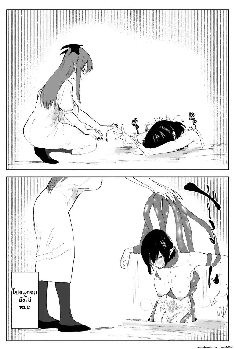 Doujin-Lc- อ่าน โดจิน มังฮวา เกาหลี ญี่ปุ่น จีน แปลไทย นักข่าวสาวฟิตจัด เจอสปาหนวดปลาหมึกนวดจนหมดแรง ตอนที่ 1 2 3 4 5 6 7 8 9 10 11 12 13 14 ฟรี ไม่มีโฆษณา อ่าน โดจิน Manhwa เกาหลี ญี่ปุ่น จีน เรามีครบ คัดมาให้เน้นๆ โดจิน 18+ รับประกันความฟินโดย  Doujin Lc