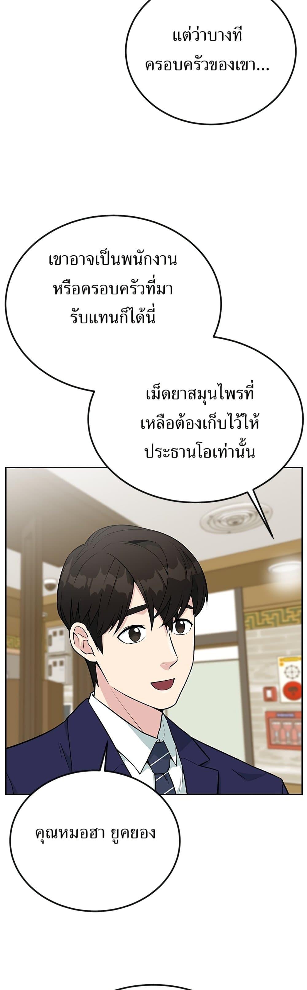 Manga-lc-com อ่านมังงะ อ่านการ์ตูน ออนไลน์ ฟรี Reincarnated as a New Employee ตอนที่ 1 2 3 4 5 6 7 8 9 10 11 12 13 14 ฟรี ไม่มีโฆษณา Manga-lc - อ่าน มังงะ อ่าน การ์ตูน ออนไลน์ อ่านมังงะ ฟรี