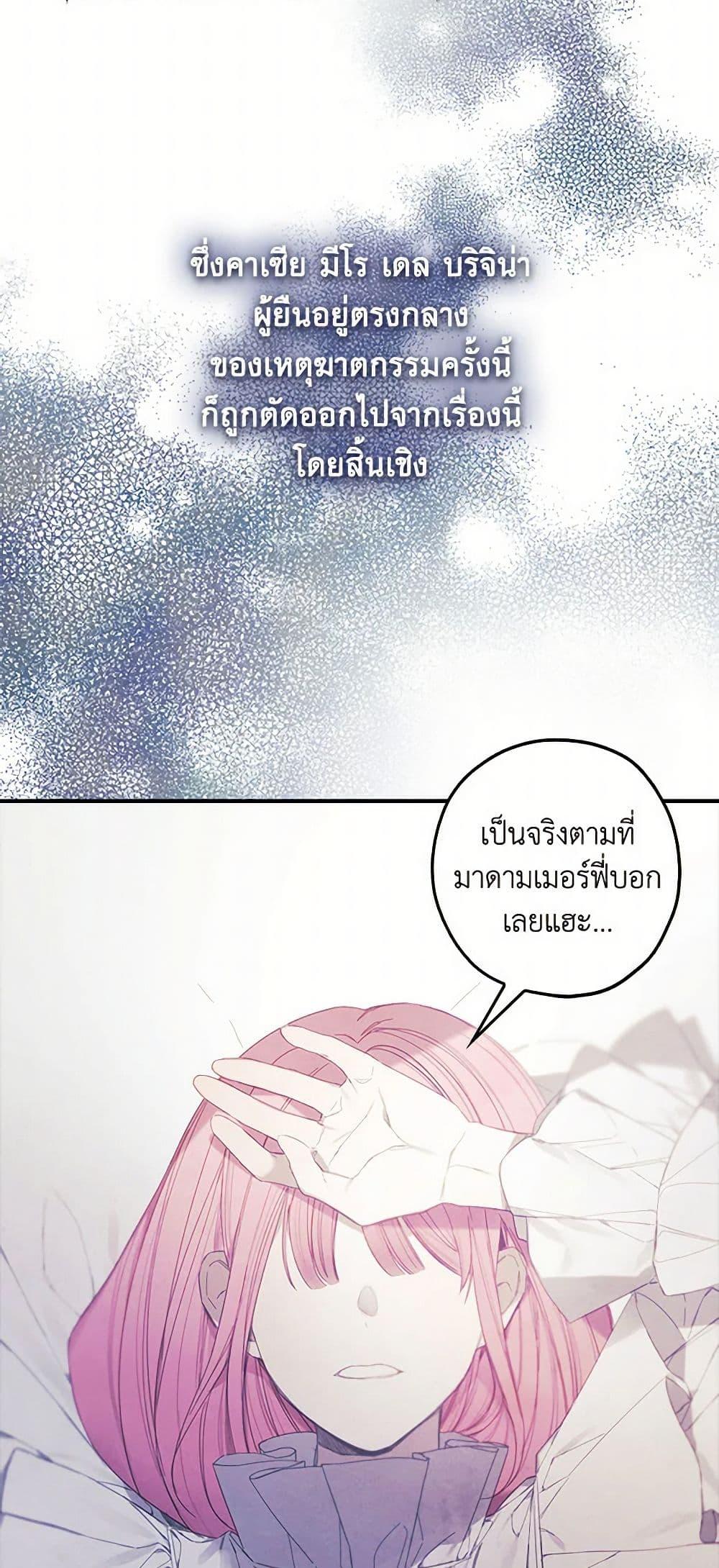 Manga-lc-com อ่านมังงะ อ่านการ์ตูน ออนไลน์ ฟรี The Princess’s Doll Shop ตอนที่ 1 2 3 4 5 6 7 8 9 10 11 12 13 14 ฟรี ไม่มีโฆษณา Manga-lc - อ่าน มังงะ อ่าน การ์ตูน ออนไลน์ อ่านมังงะ ฟรี