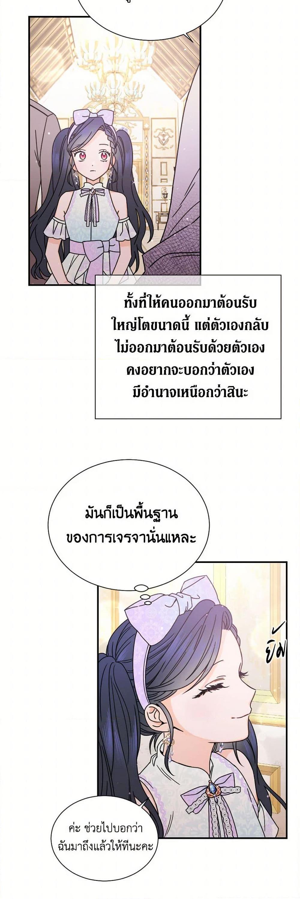 Manga-lc-com อ่านมังงะ อ่านการ์ตูน ออนไลน์ ฟรี Lady Baby ตอนที่ 1 2 3 4 5 6 7 8 9 10 11 12 13 14 ฟรี ไม่มีโฆษณา Manga-lc - อ่าน มังงะ อ่าน การ์ตูน ออนไลน์ อ่านมังงะ ฟรี
