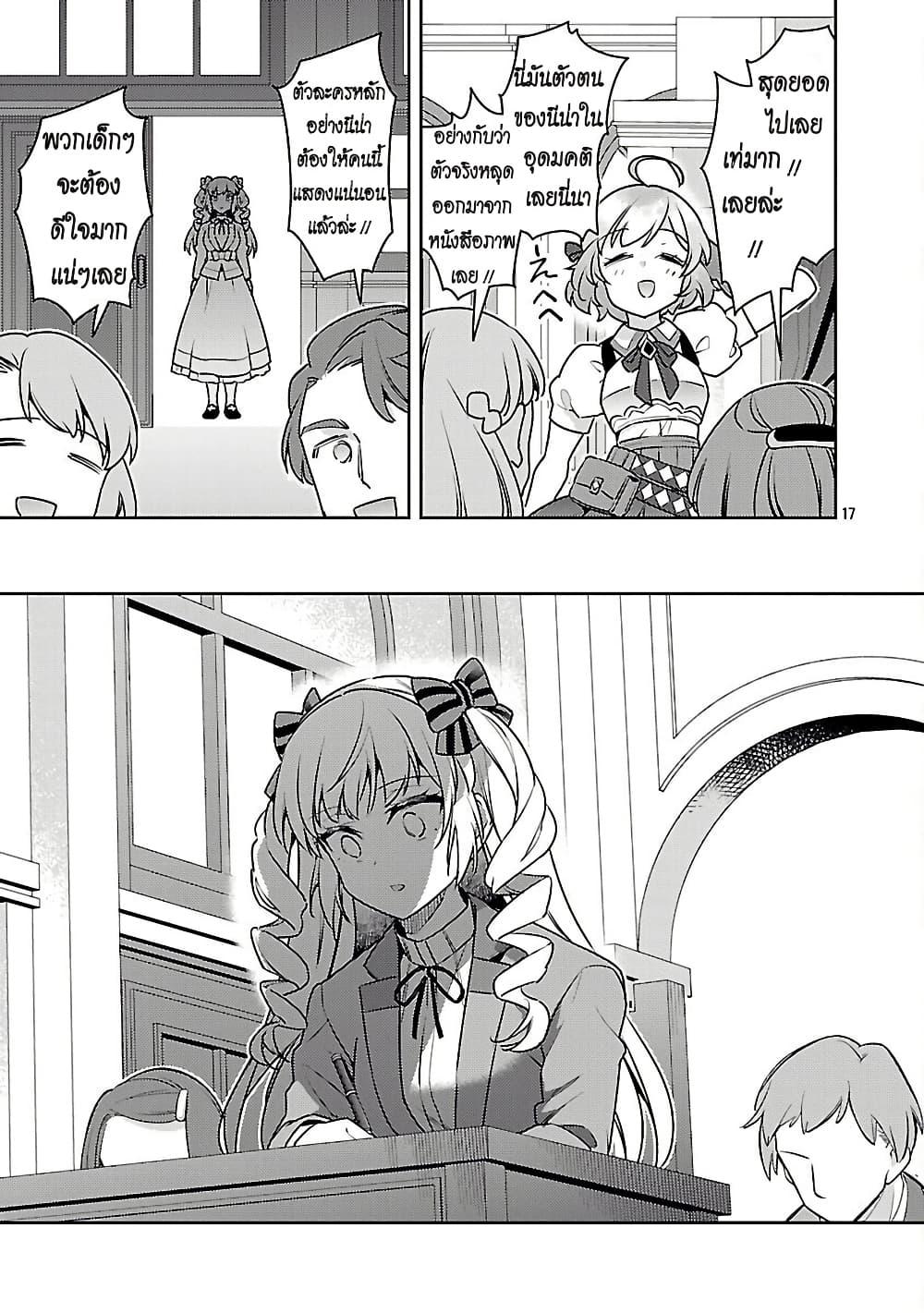 Manga-lc-com อ่านมังงะ อ่านการ์ตูน ออนไลน์ ฟรี Akuyaku Reijo No Ani Ni Tensei Shimashita ตอนที่ 1 2 3 4 5 6 7 8 9 10 11 12 13 14 ฟรี ไม่มีโฆษณา Manga-lc - อ่าน มังงะ อ่าน การ์ตูน ออนไลน์ อ่านมังงะ ฟรี