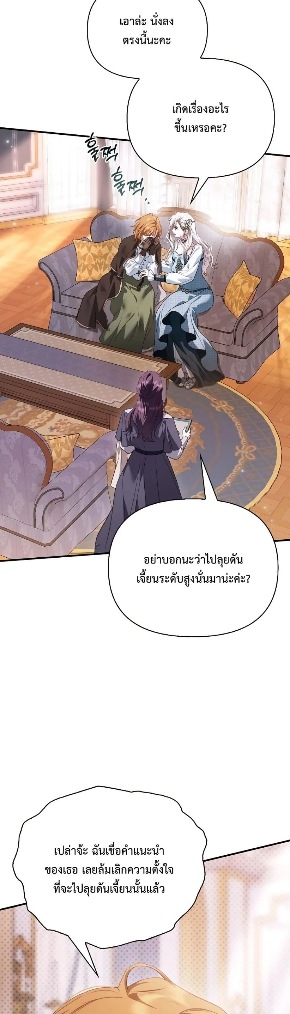 Manga-lc-com อ่านมังงะ อ่านการ์ตูน ออนไลน์ ฟรี My Husband Was Clearly a Paladin ตอนที่ 1 2 3 4 5 6 7 8 9 10 11 12 13 14 ฟรี ไม่มีโฆษณา Manga-lc - อ่าน มังงะ อ่าน การ์ตูน ออนไลน์ อ่านมังงะ ฟรี