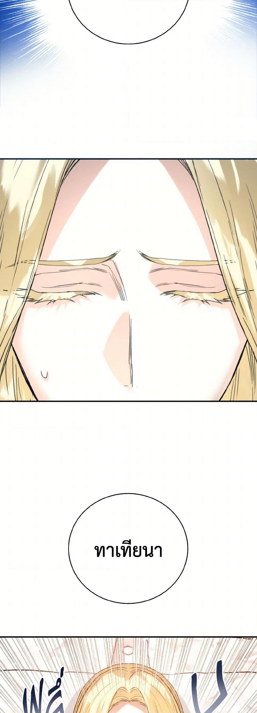 Manga-lc-com อ่านมังงะ อ่านการ์ตูน ออนไลน์ ฟรี Royal Marriage ตอนที่ 1 2 3 4 5 6 7 8 9 10 11 12 13 14 ฟรี ไม่มีโฆษณา Manga-lc - อ่าน มังงะ อ่าน การ์ตูน ออนไลน์ อ่านมังงะ ฟรี