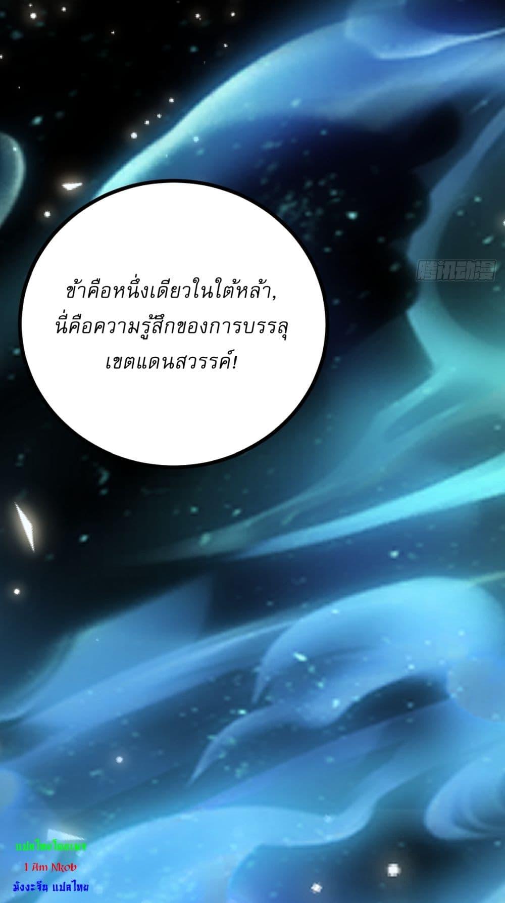 Manga-lc-com อ่านมังงะ อ่านการ์ตูน ออนไลน์ ฟรี Invincible After a Hundred Years of Seclusion ตอนที่ 1 2 3 4 5 6 7 8 9 10 11 12 13 14 ฟรี ไม่มีโฆษณา Manga-lc - อ่าน มังงะ อ่าน การ์ตูน ออนไลน์ อ่านมังงะ ฟรี