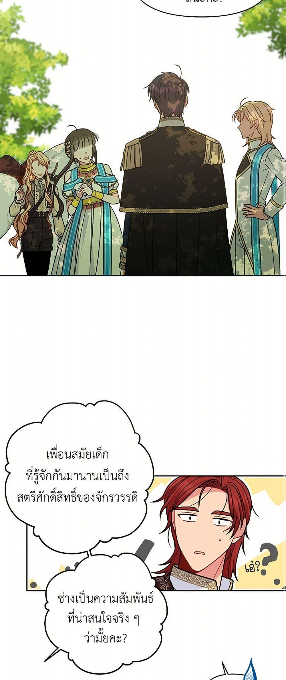 Manga-lc-com อ่านมังงะ อ่านการ์ตูน ออนไลน์ ฟรี My BFF is a Tyrant in Training ตอนที่ 1 2 3 4 5 6 7 8 9 10 11 12 13 14 ฟรี ไม่มีโฆษณา Manga-lc - อ่าน มังงะ อ่าน การ์ตูน ออนไลน์ อ่านมังงะ ฟรี