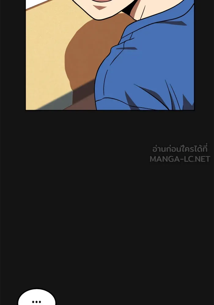 Double Click ตอนที่ 81 รูปที่ 15