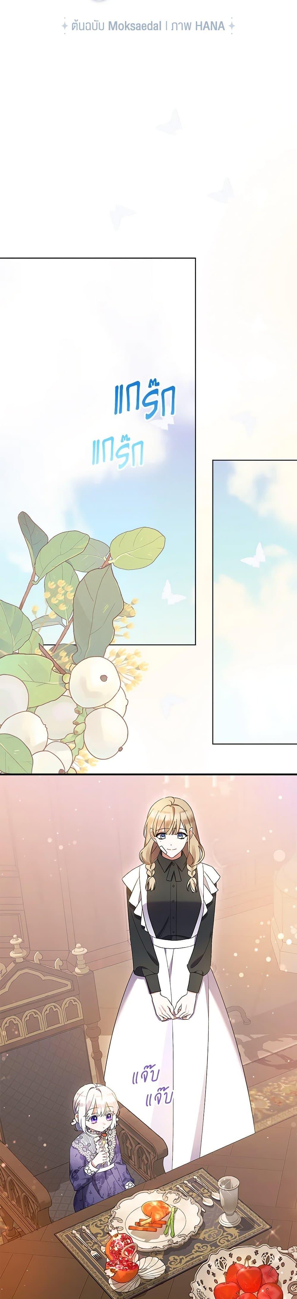 Manga-lc-com อ่านมังงะ อ่านการ์ตูน ออนไลน์ ฟรี I Was Just Taking Care of My Sick Father ตอนที่ 1 2 3 4 5 6 7 8 9 10 11 12 13 14 ฟรี ไม่มีโฆษณา Manga-lc - อ่าน มังงะ อ่าน การ์ตูน ออนไลน์ อ่านมังงะ ฟรี