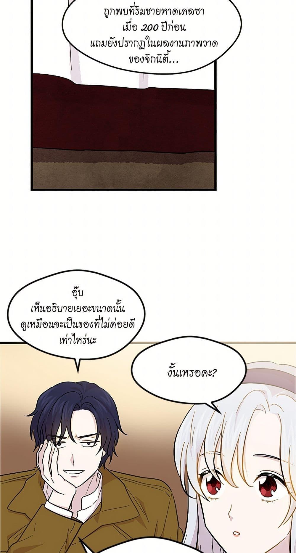 Manga-lc-com อ่านมังงะ อ่านการ์ตูน ออนไลน์ ฟรี Iris – The Lady and Her Smartphone ตอนที่ 1 2 3 4 5 6 7 8 9 10 11 12 13 14 ฟรี ไม่มีโฆษณา Manga-lc - อ่าน มังงะ อ่าน การ์ตูน ออนไลน์ อ่านมังงะ ฟรี