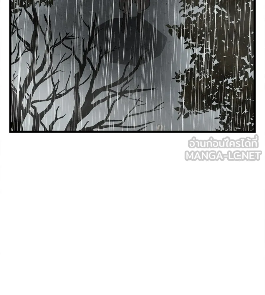 ปรารถนารักอันงดงาม ตอนที่ 30 รูปที่ 18