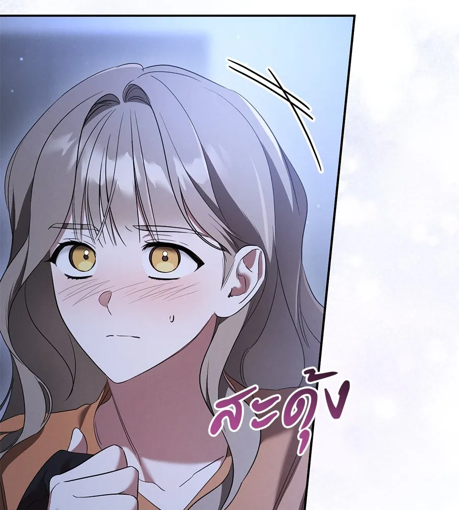 เรือนจำรัก ตอนที่ 32 รูปที่ 155