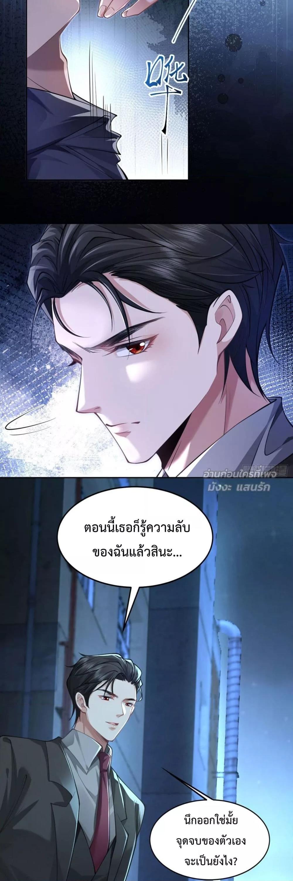 Manga-lc-com อ่านมังงะ อ่านการ์ตูน ออนไลน์ ฟรี BossyPresident ตอนที่ 1 2 3 4 5 6 7 8 9 10 11 12 13 14 ฟรี ไม่มีโฆษณา Manga-lc - อ่าน มังงะ อ่าน การ์ตูน ออนไลน์ อ่านมังงะ ฟรี